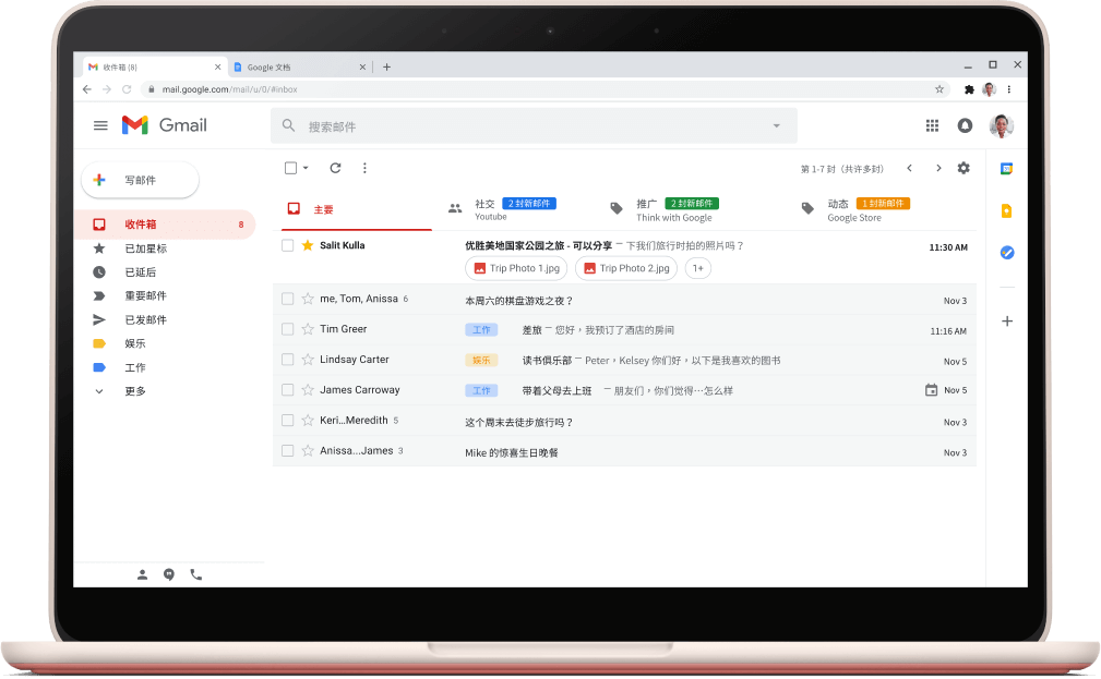 列出了一些电子邮件的 Gmail 界面。